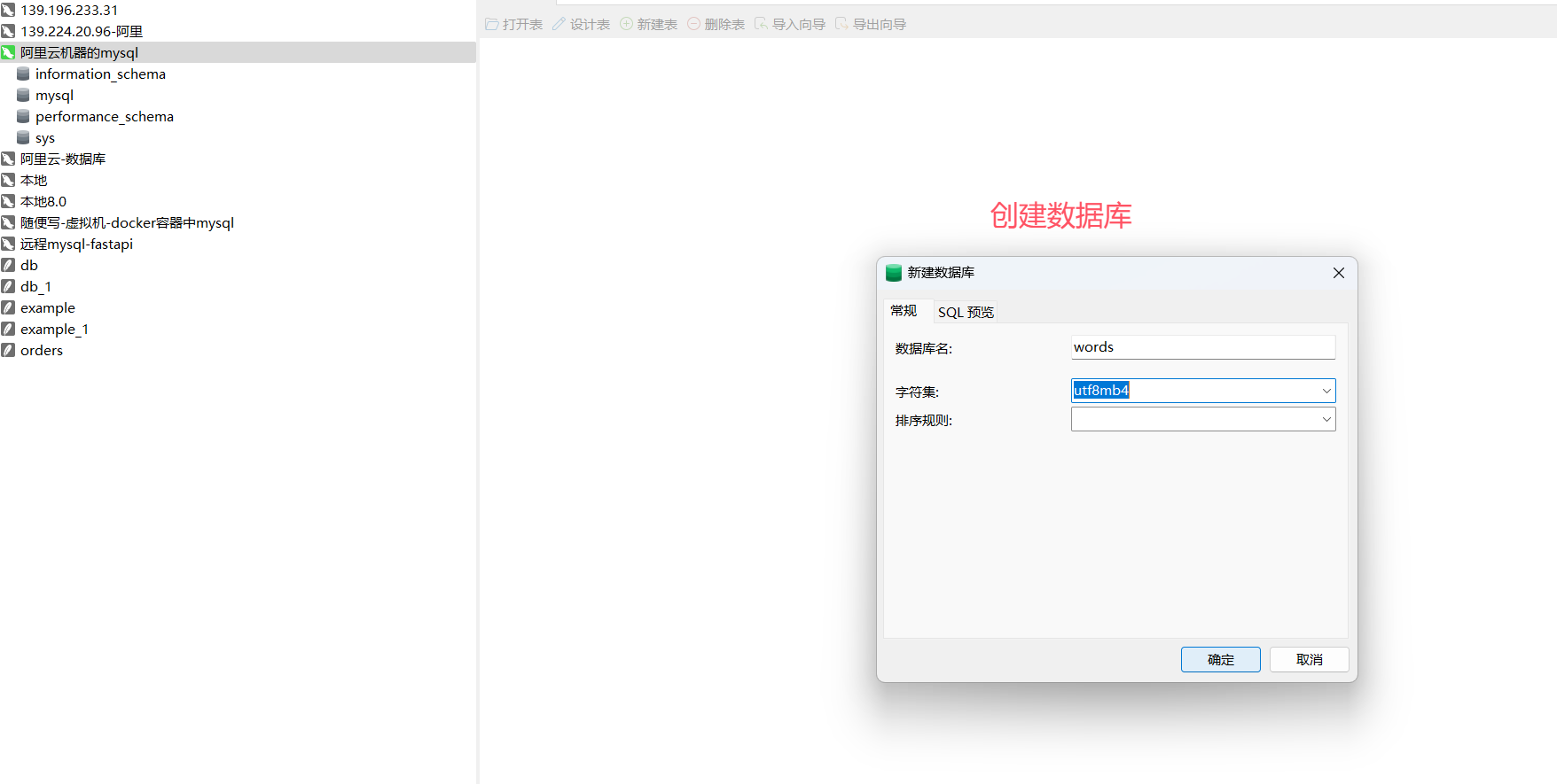 image-20250703210911493