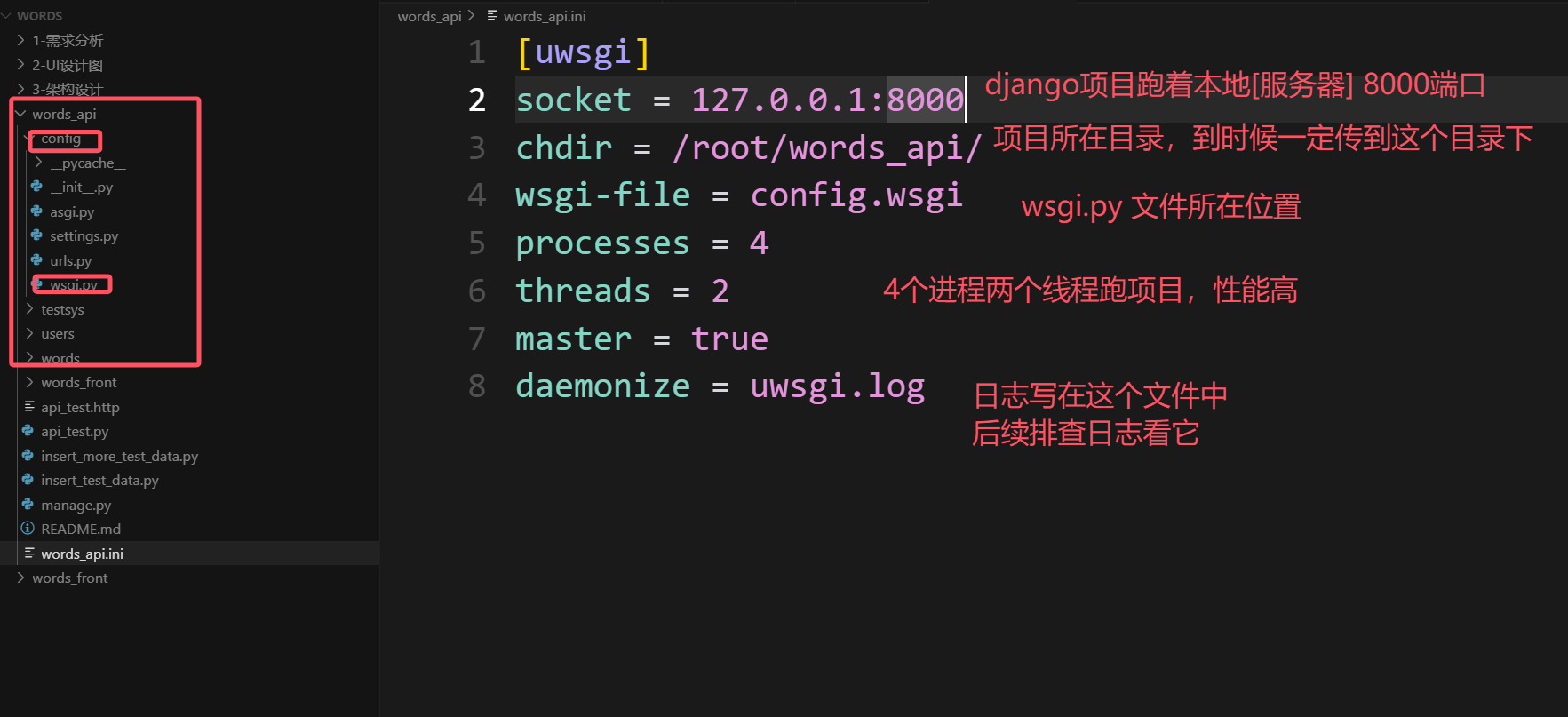 image-20250703211725495