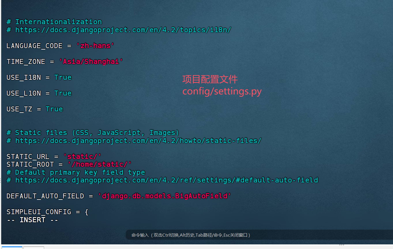 image-20250703220432514