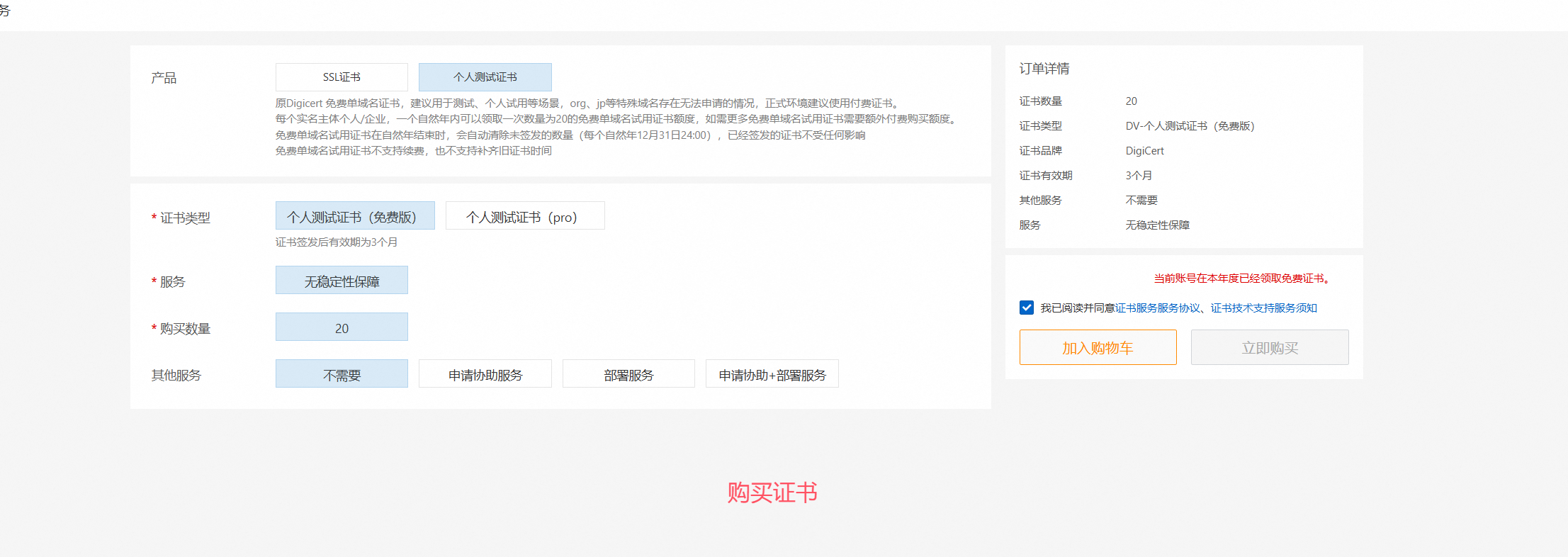 image-20250703221207101