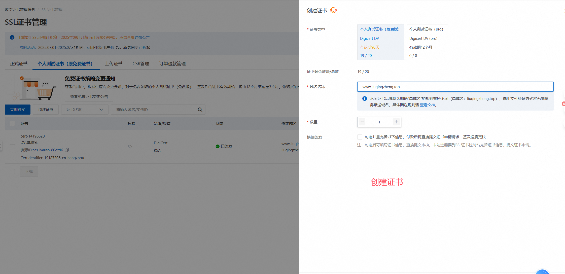 image-20250703221246658