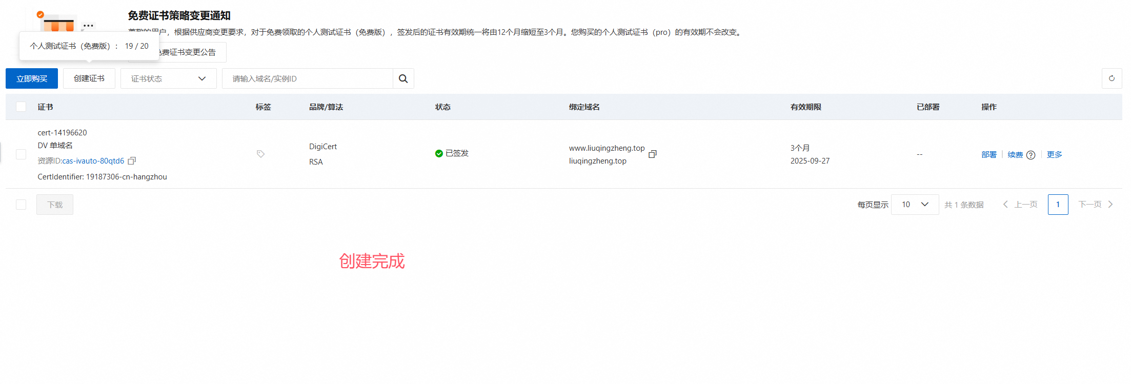 image-20250703221319141