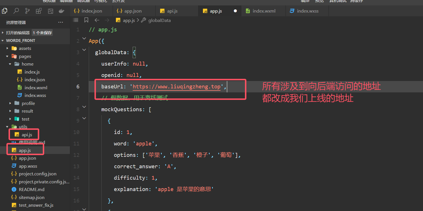 image-20250703223104765