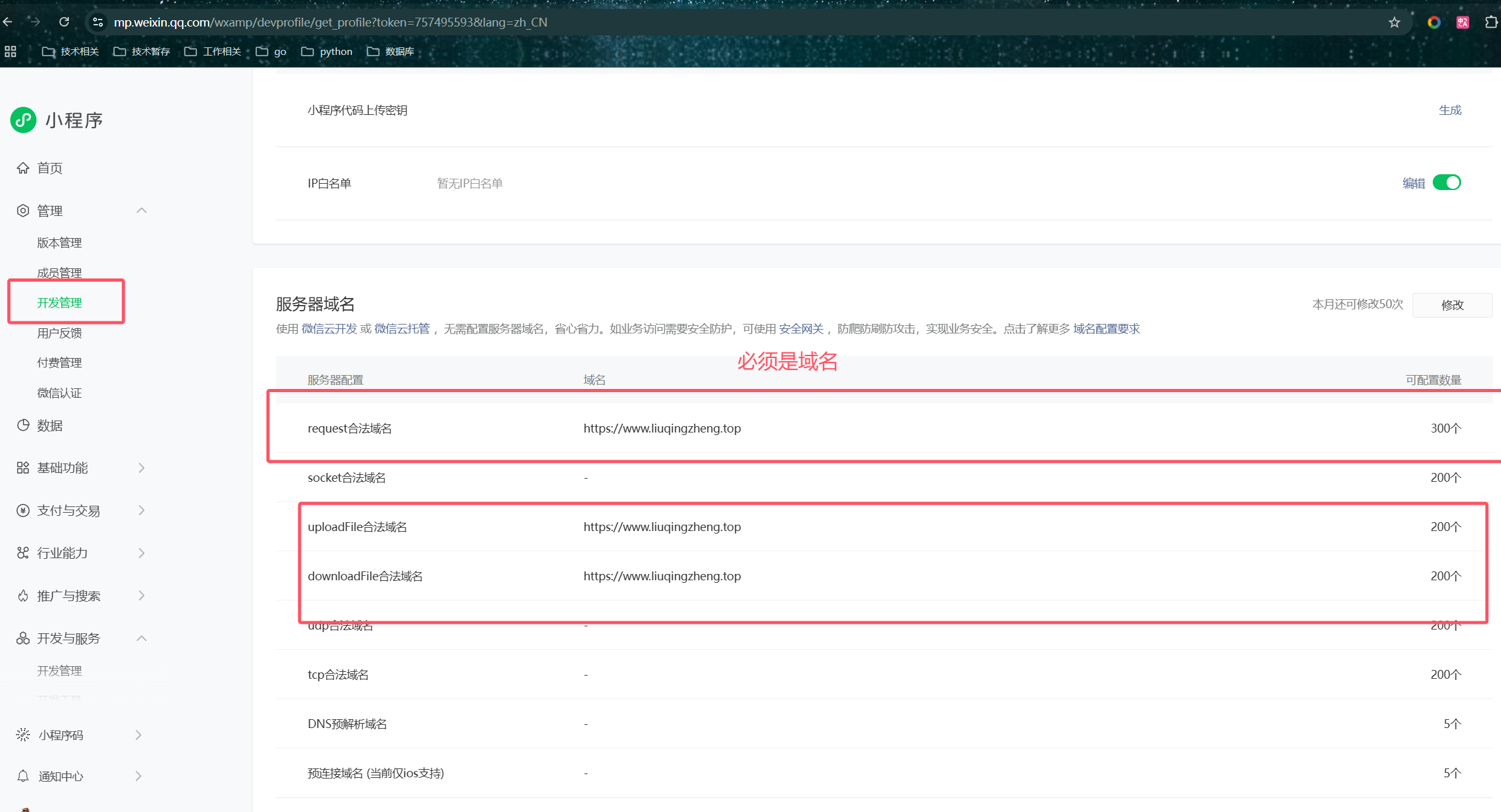 image-20250703223212325