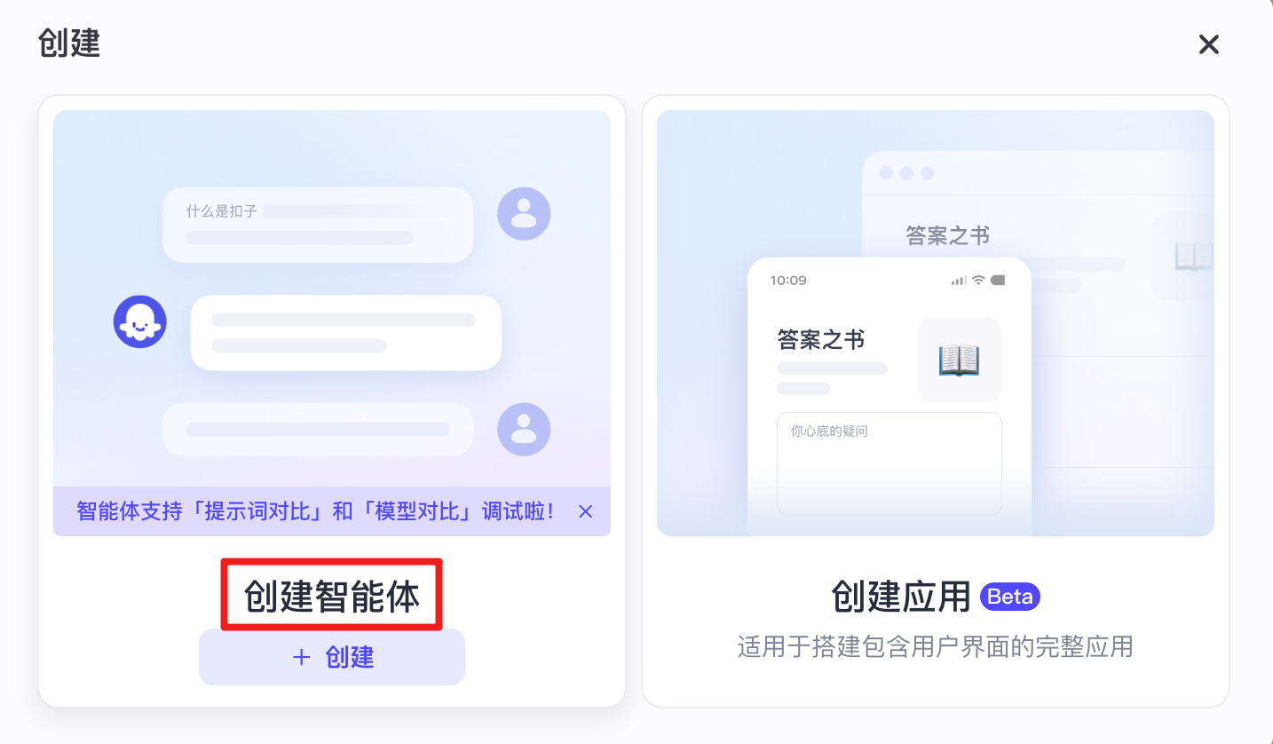 image-20250916下午125617779