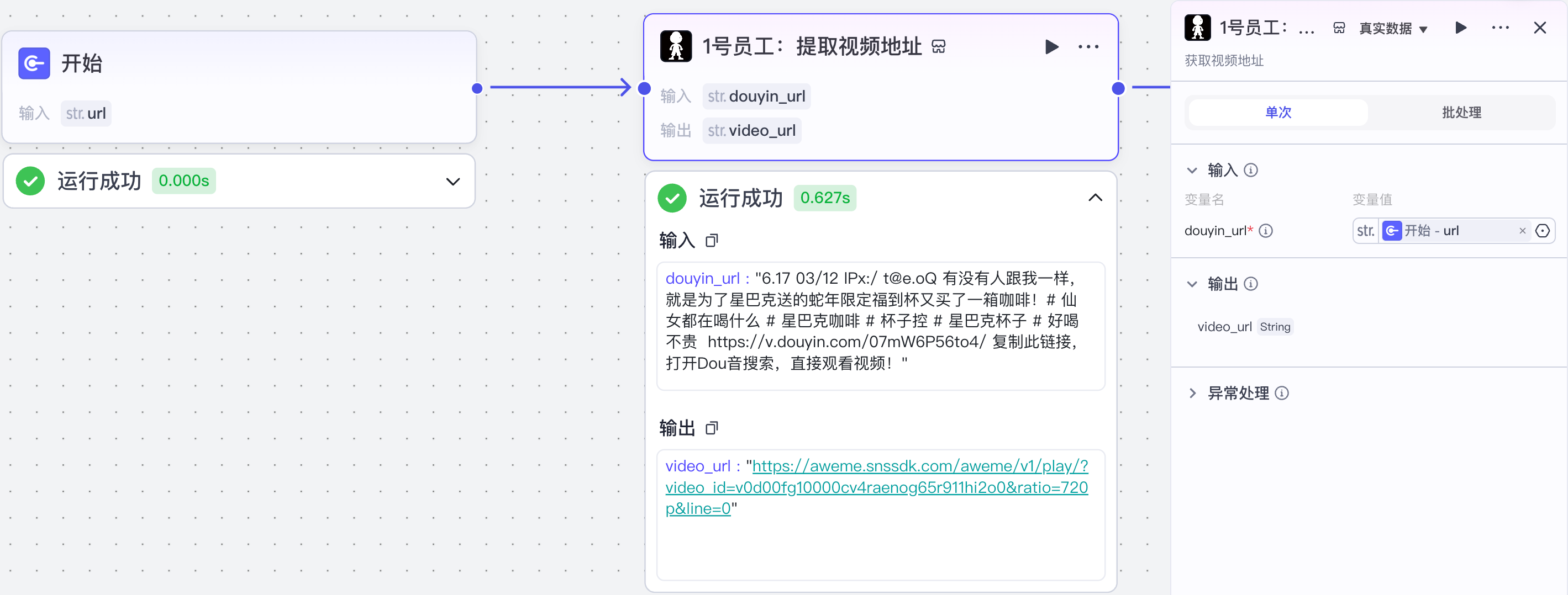 image-20251216下午30039097