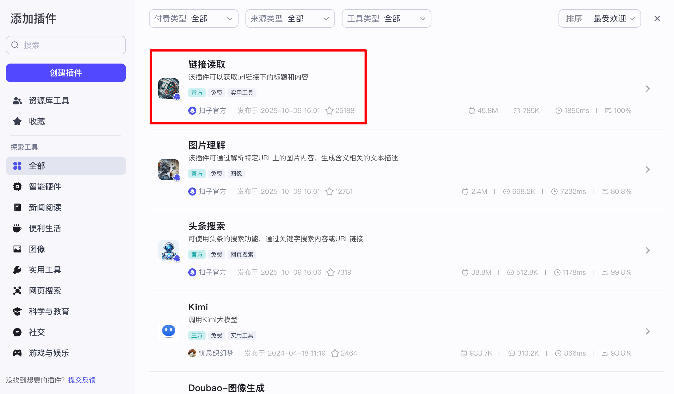 image-20251216下午23334800