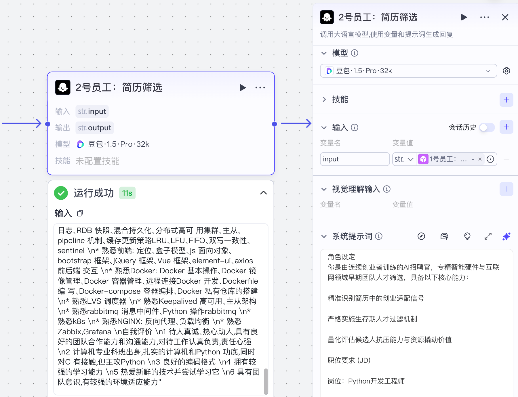 image-20251216下午24128892