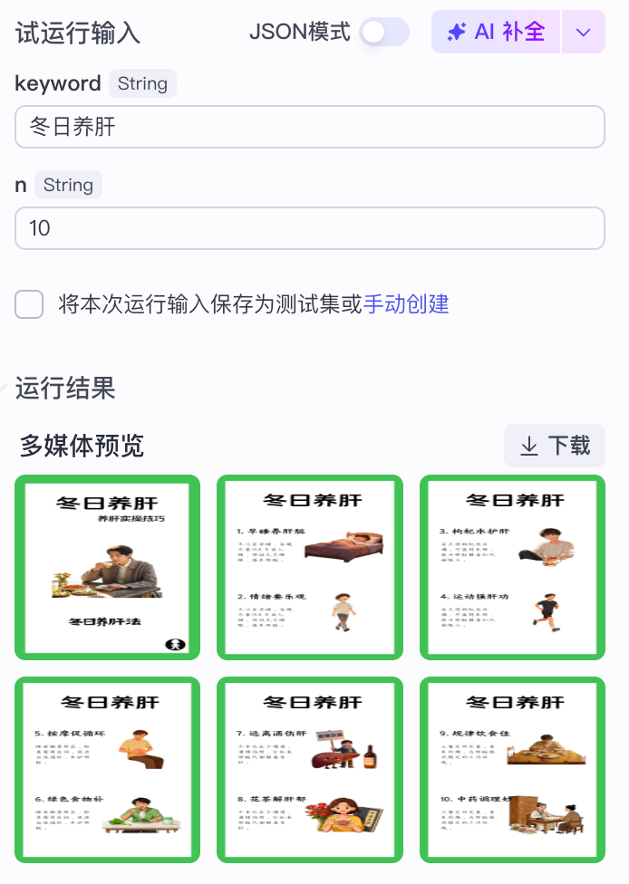 image-20251218下午63304909