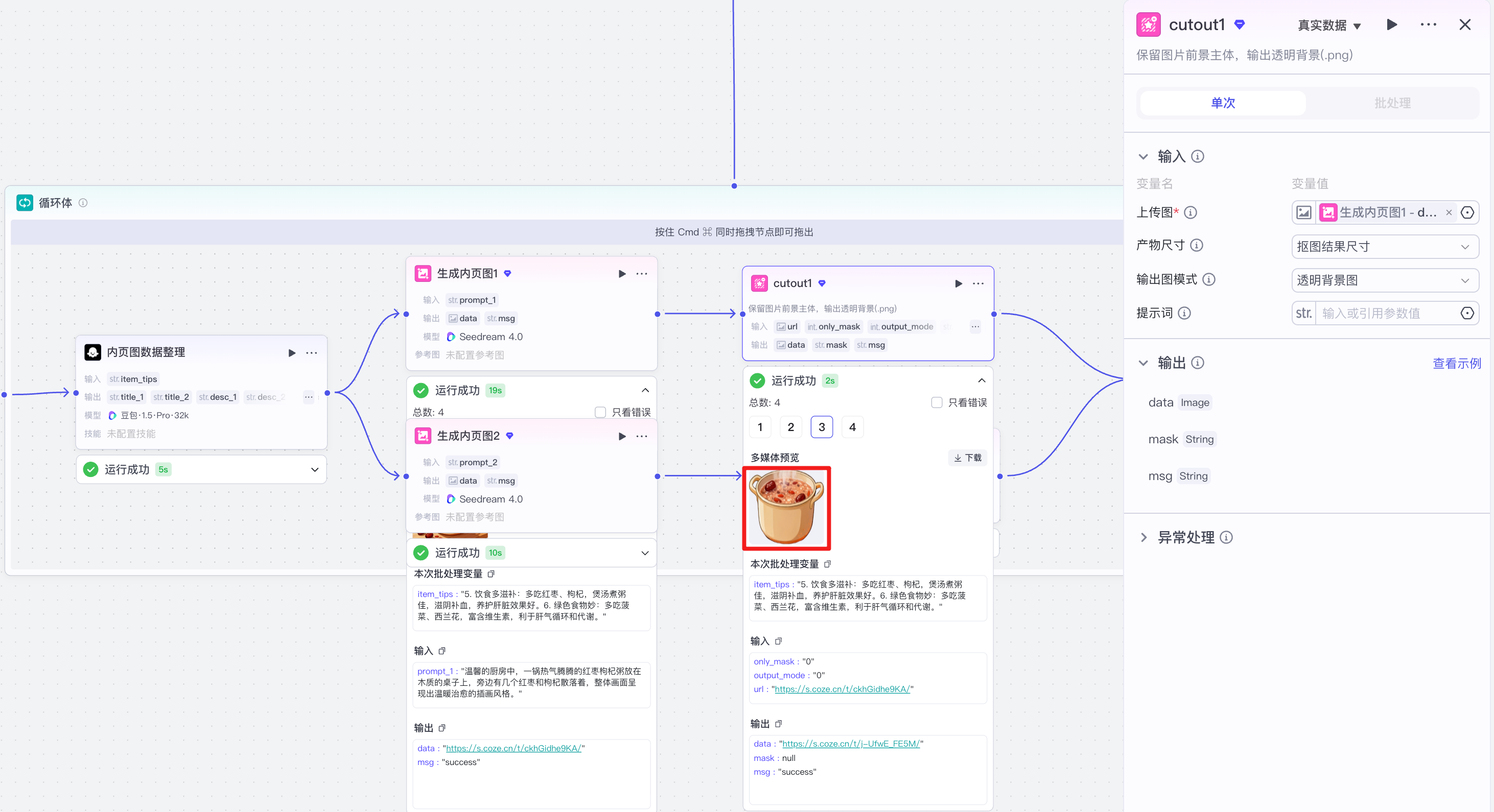 image-20251218下午62543508