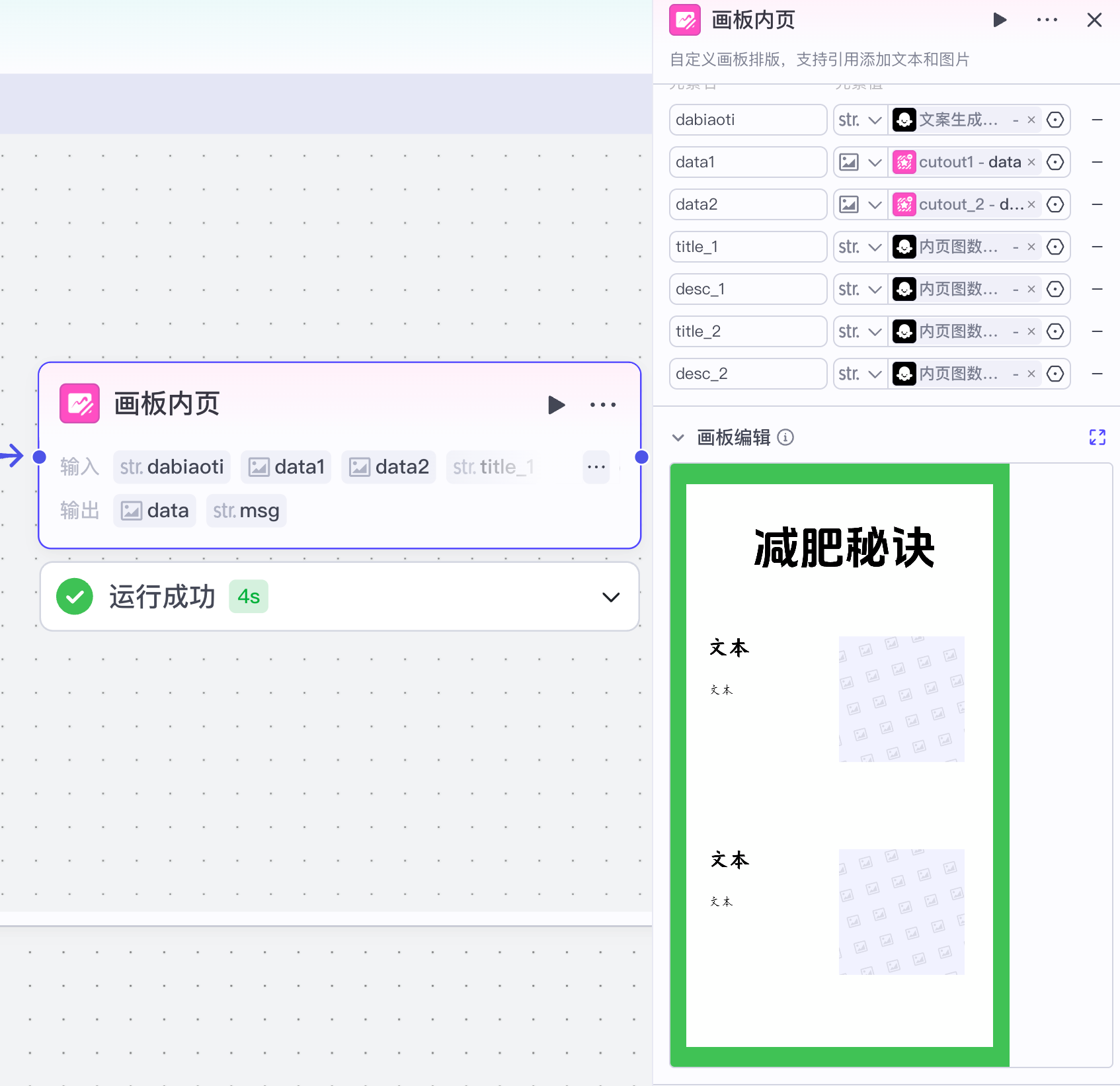 image-20251218下午62804463