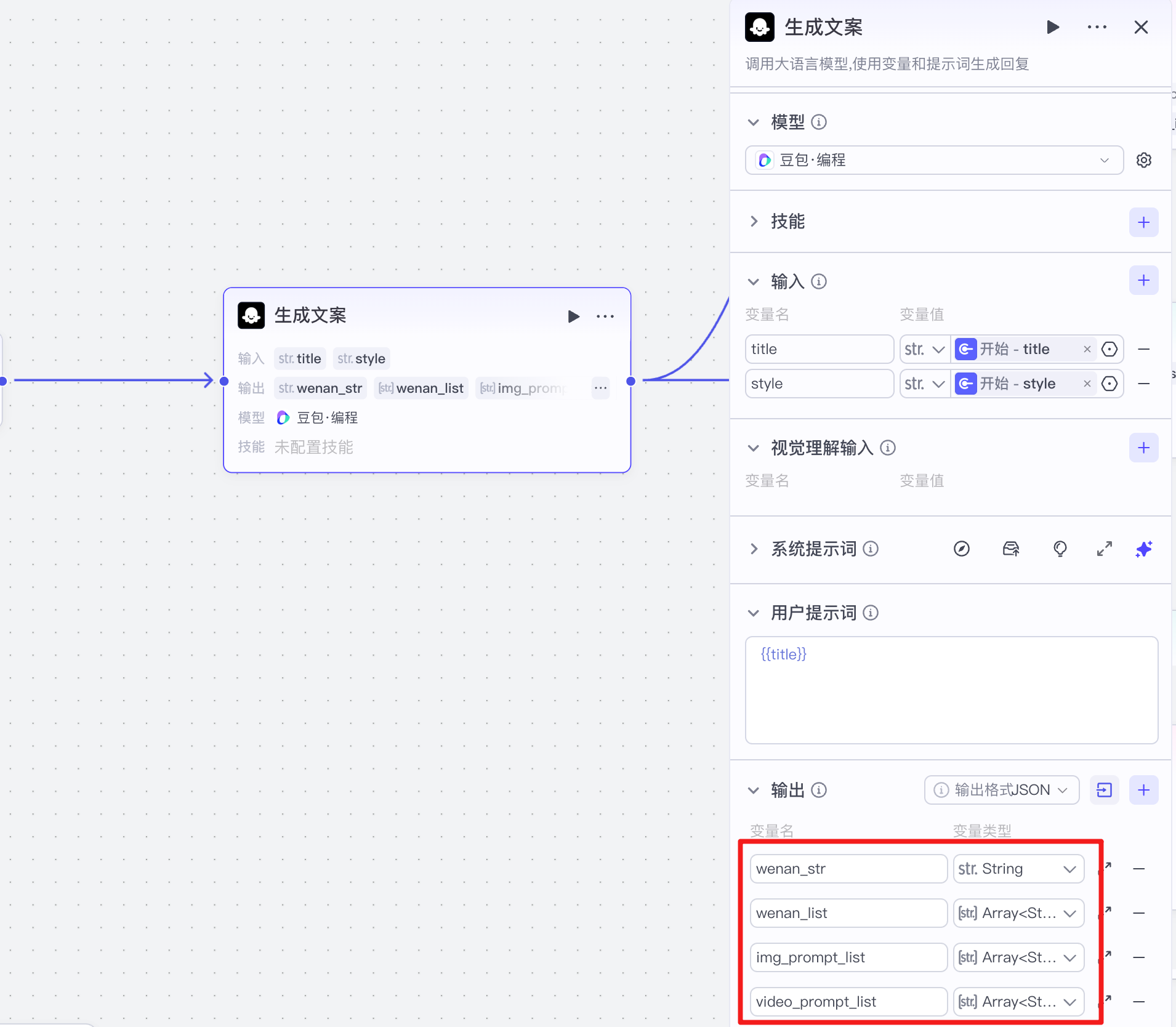 image-20251221下午64646062