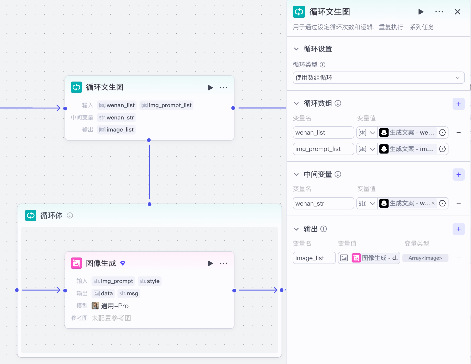 image-20251221下午64812253