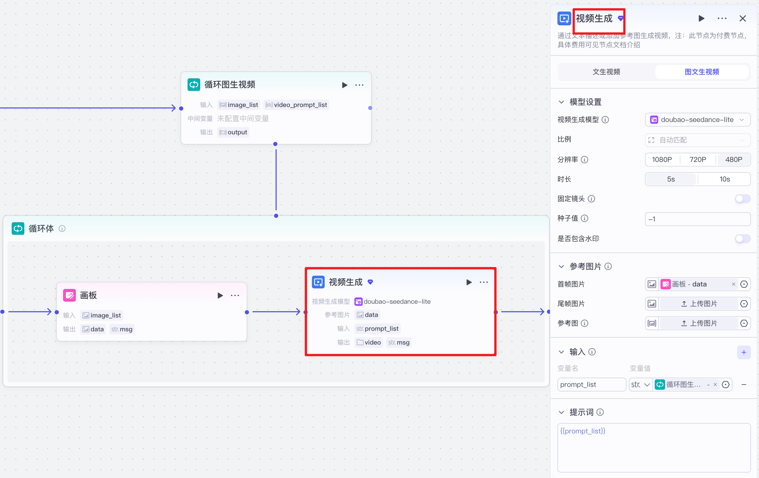 image-20251221下午65155619