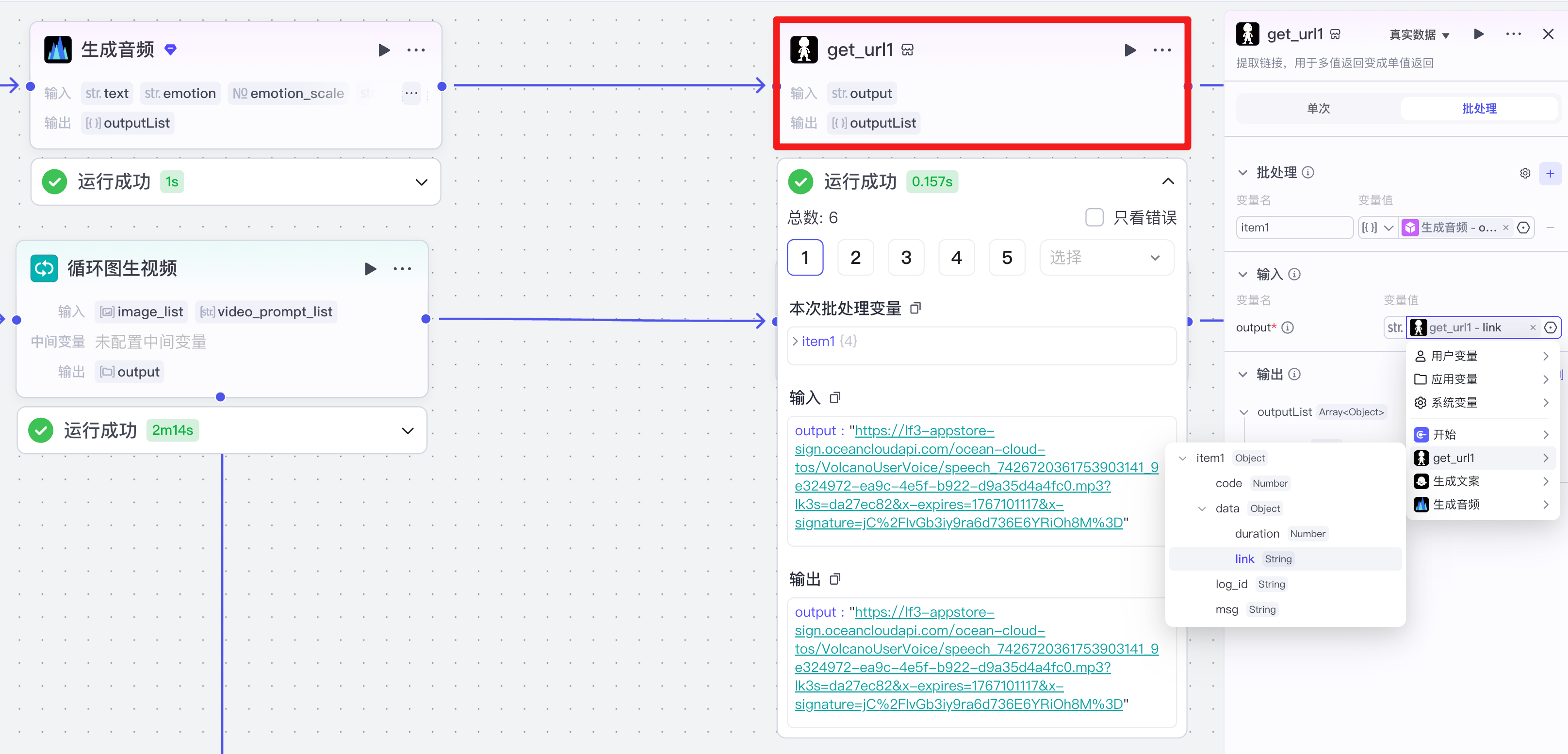 image-20251228上午113441117