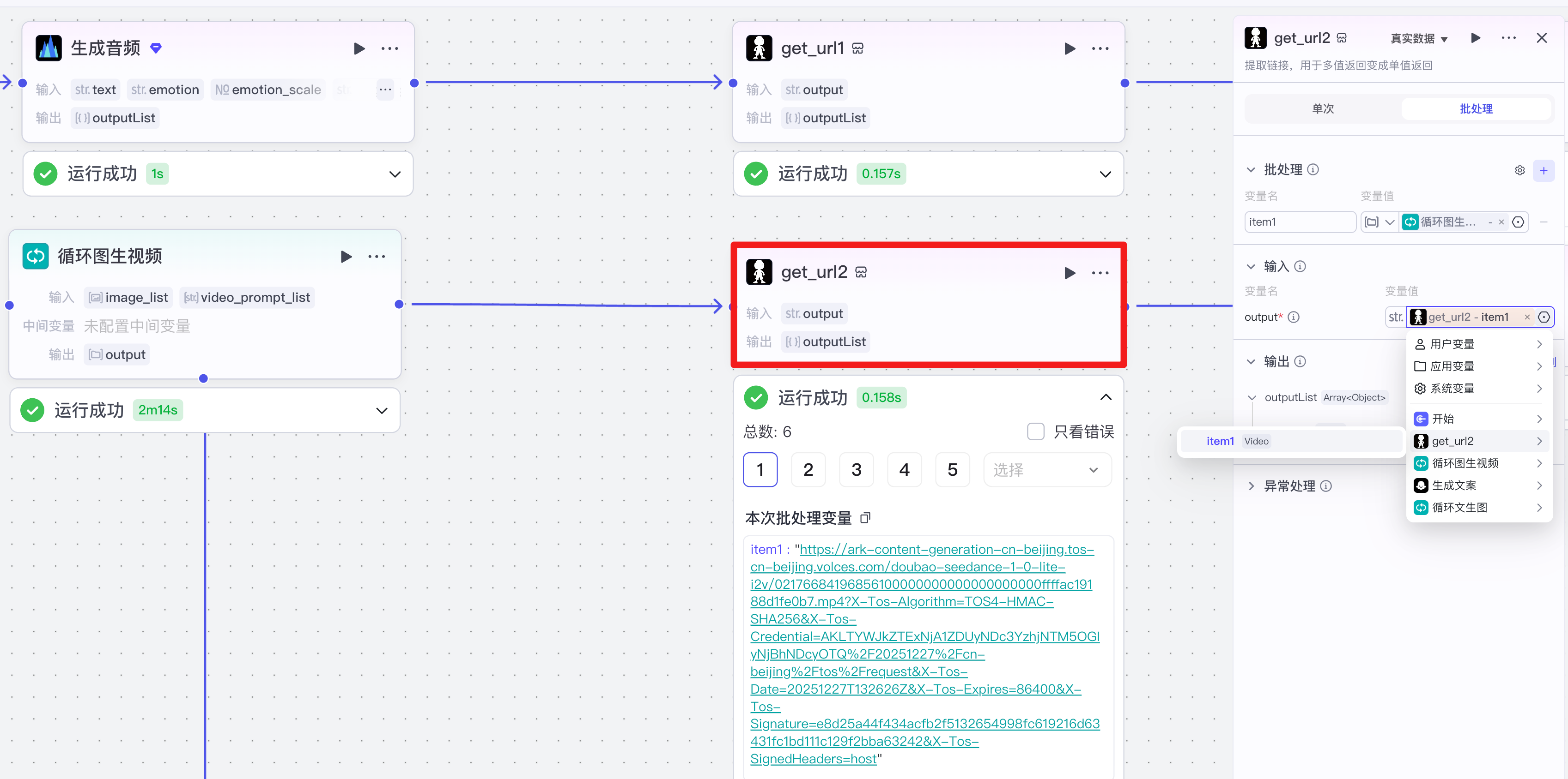 image-20251228上午113613178