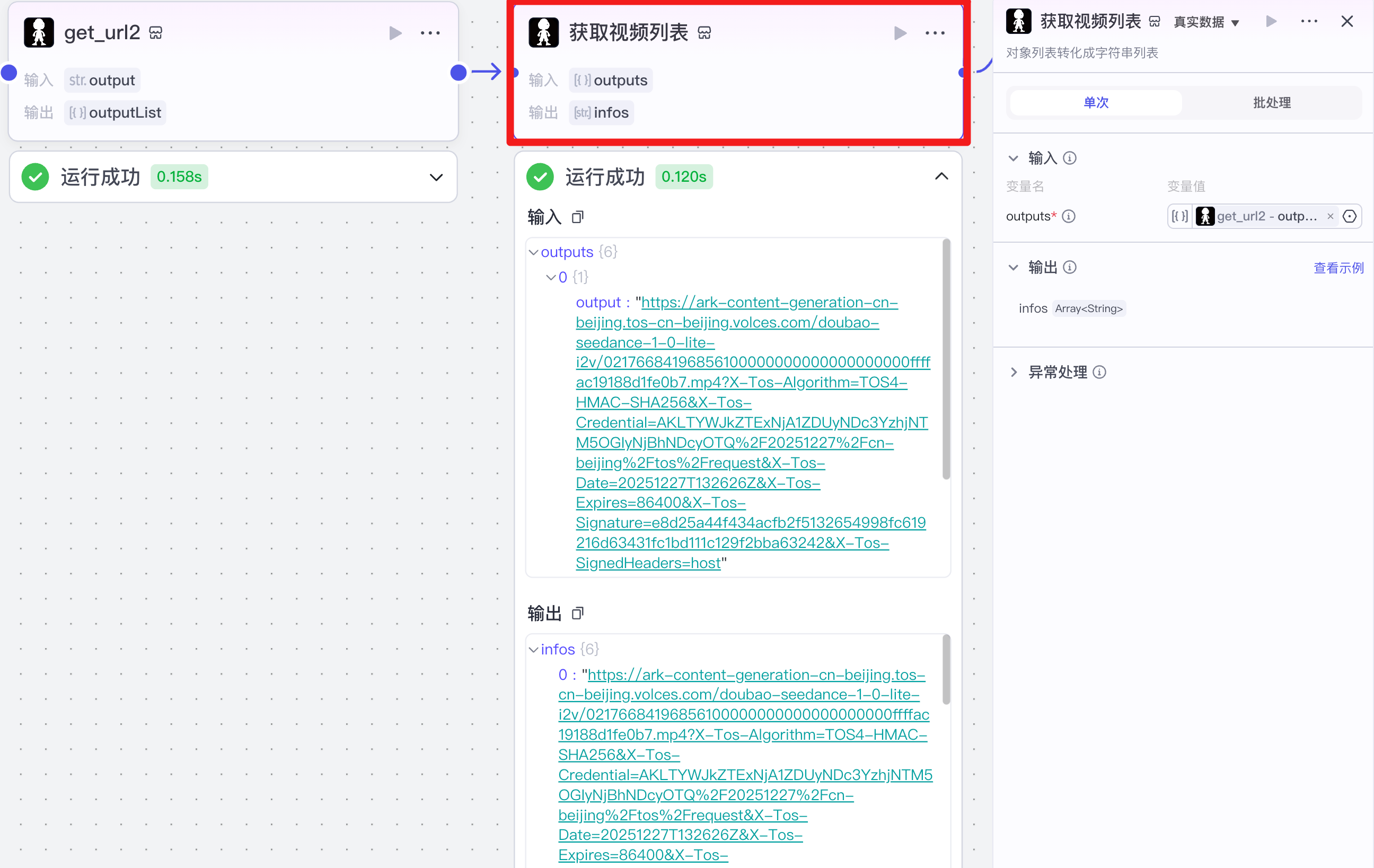 image-20251228上午114408286