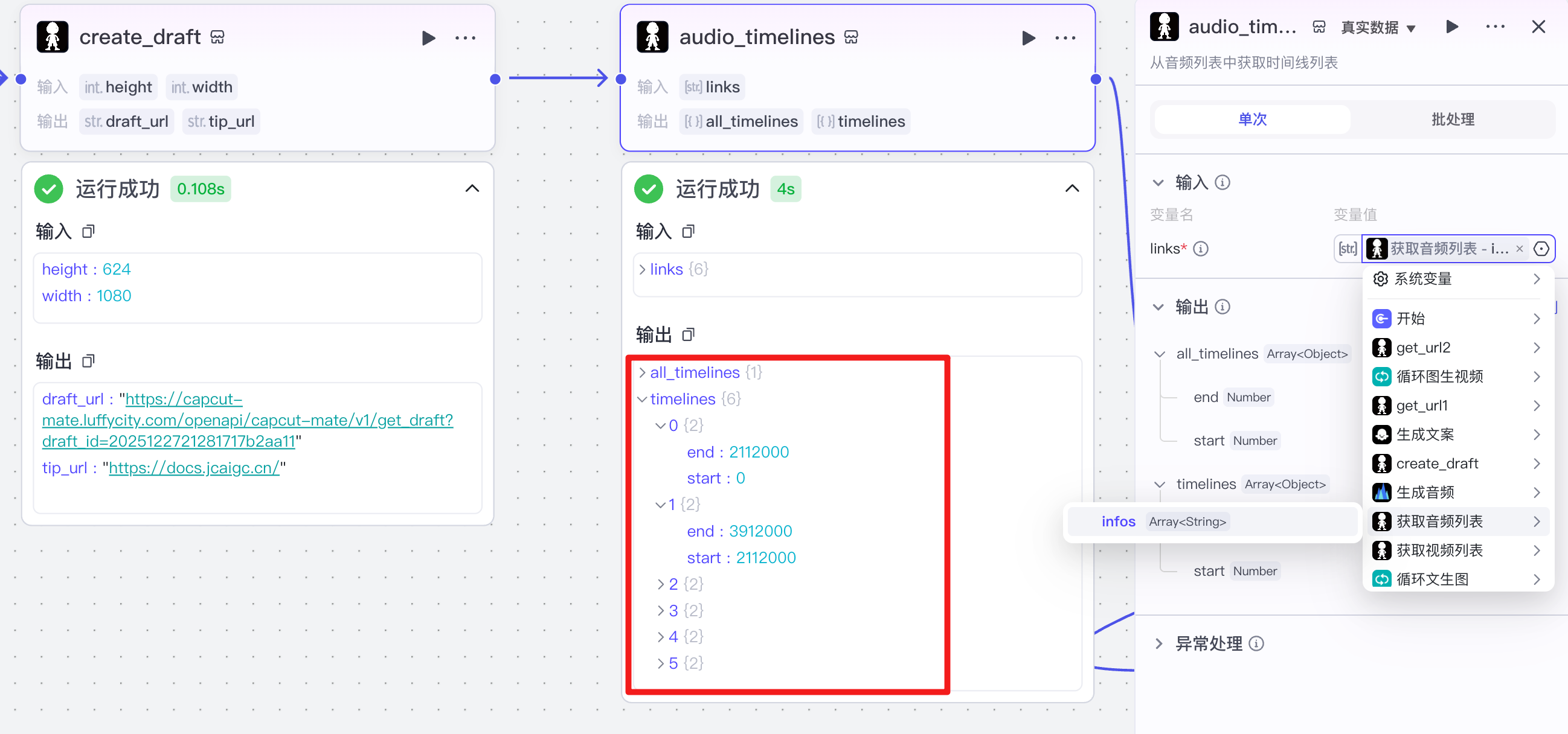 image-20251228下午120930207