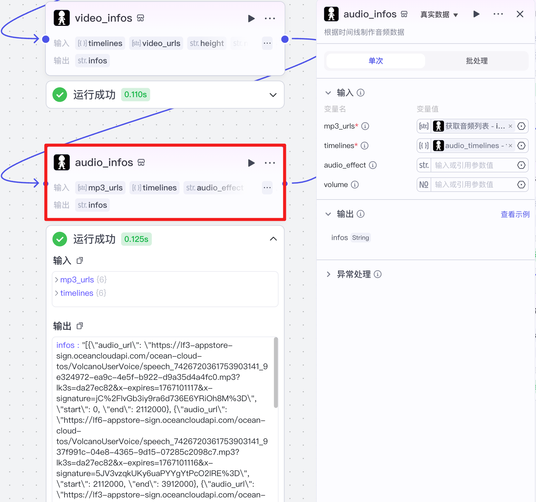 image-20251228下午124936249