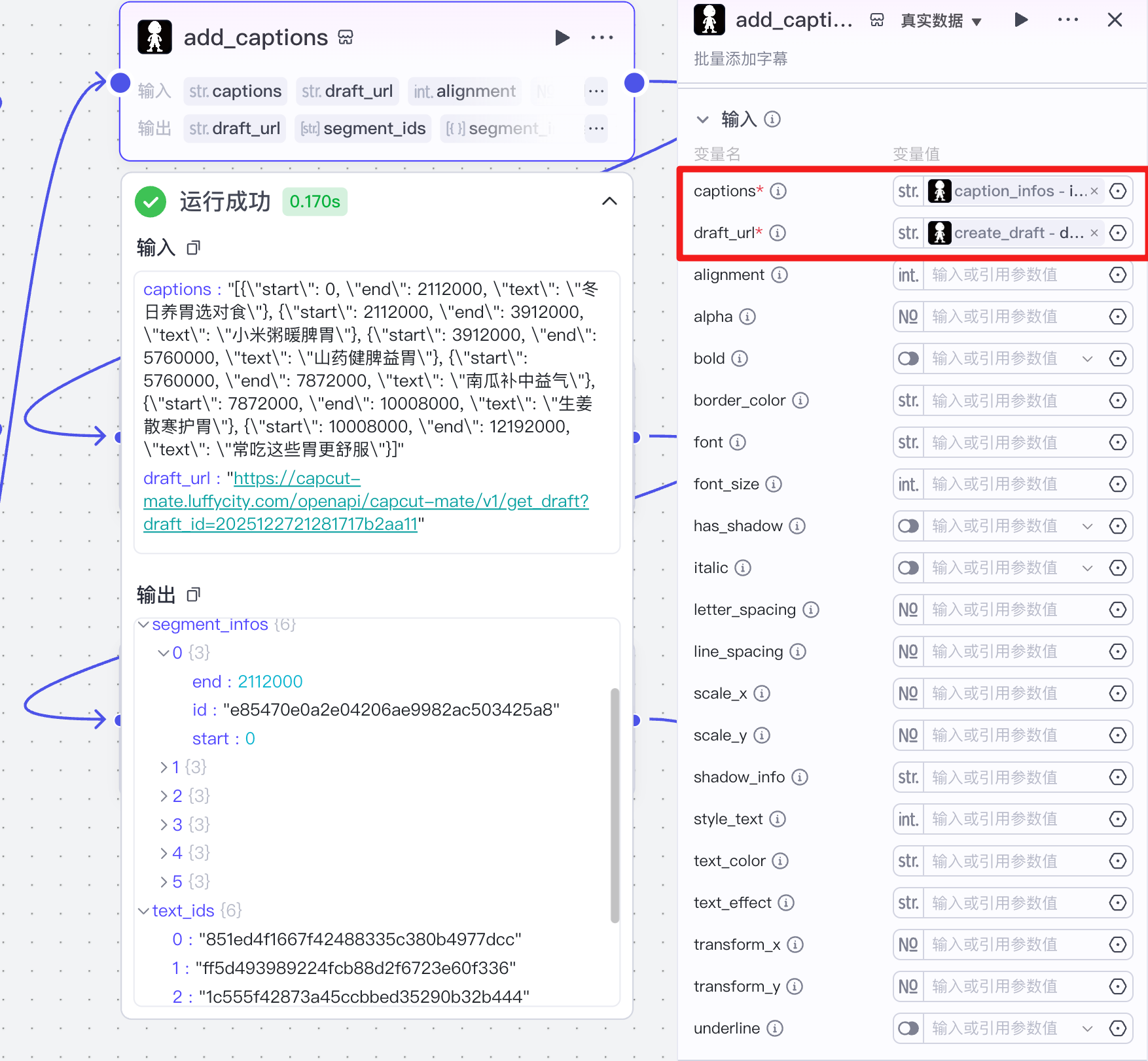 image-20251228下午125714767