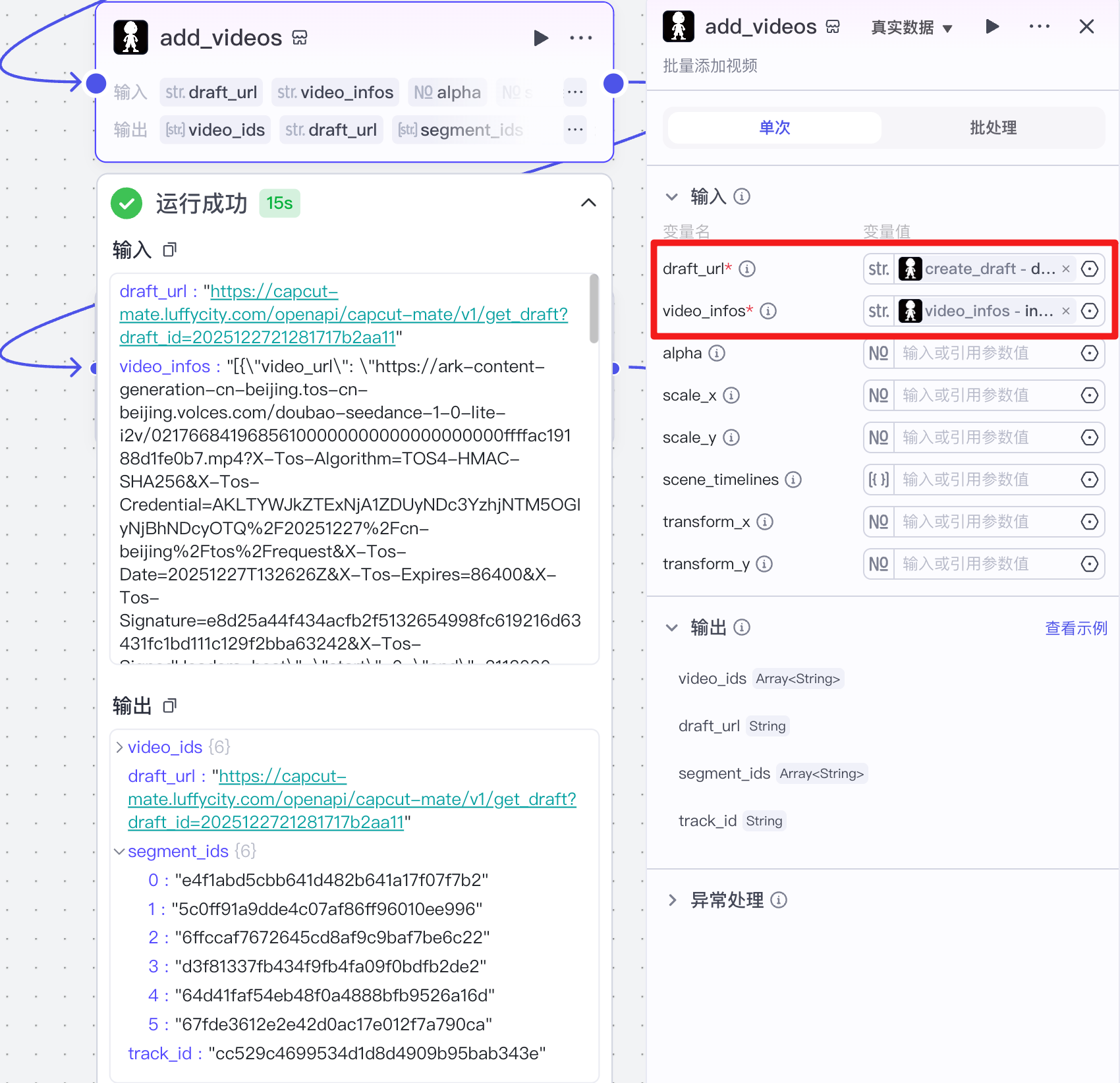 image-20251228下午125822386