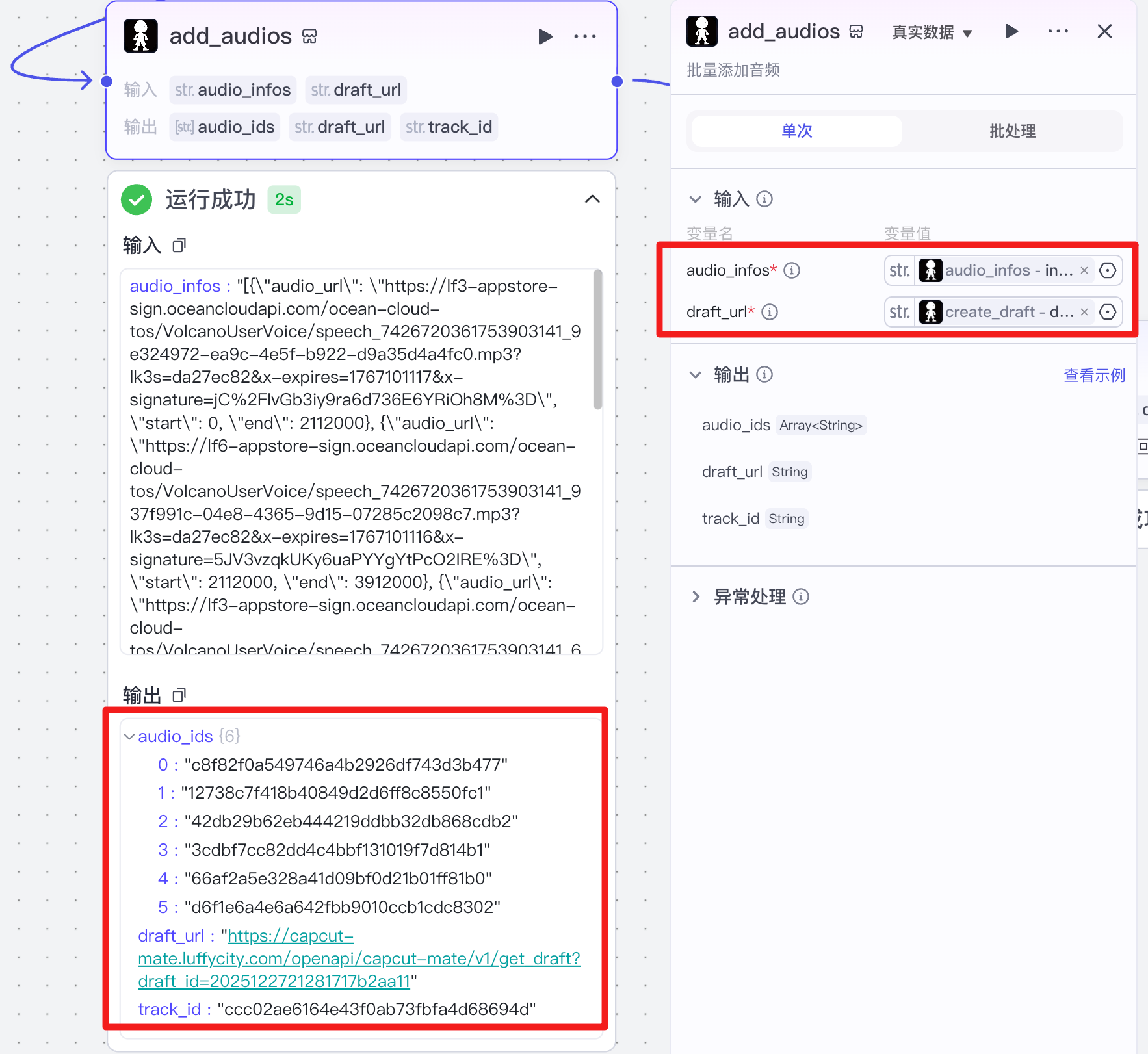 image-20251228下午125904056