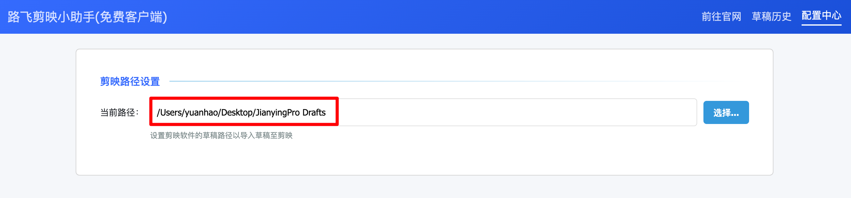 image-20251229下午53322210