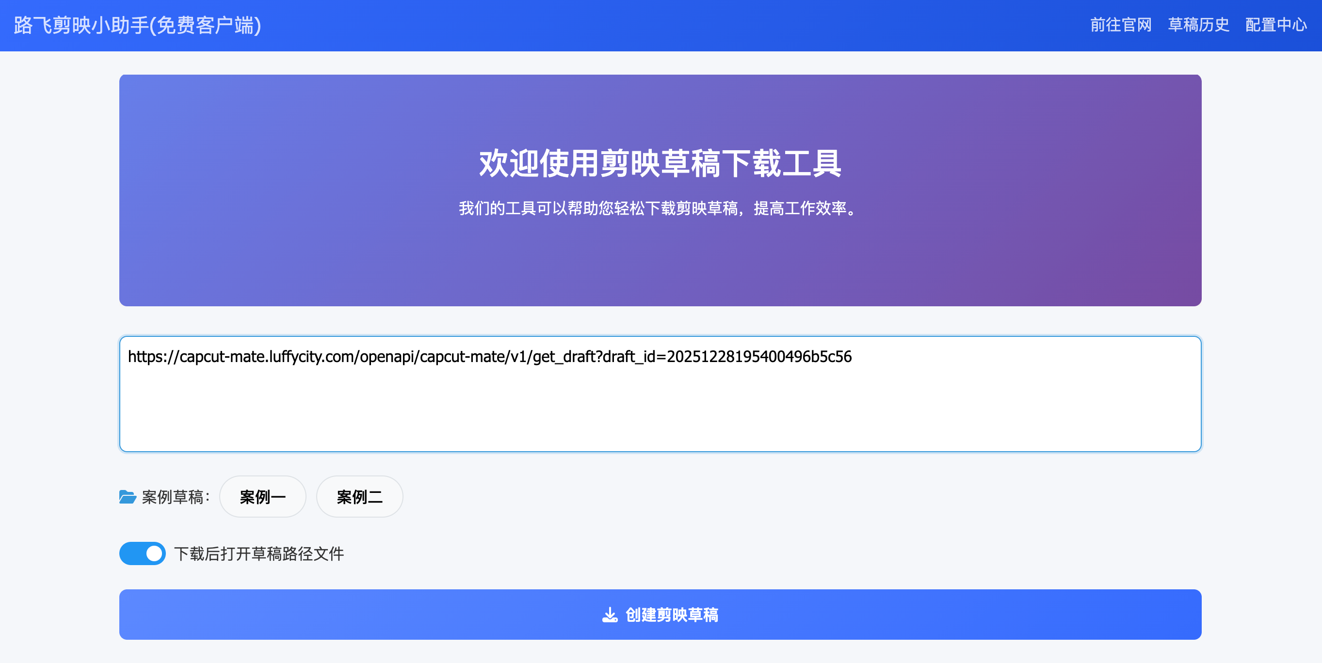 image-20251229下午53814205