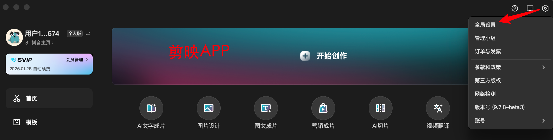 image-20251229下午50008142