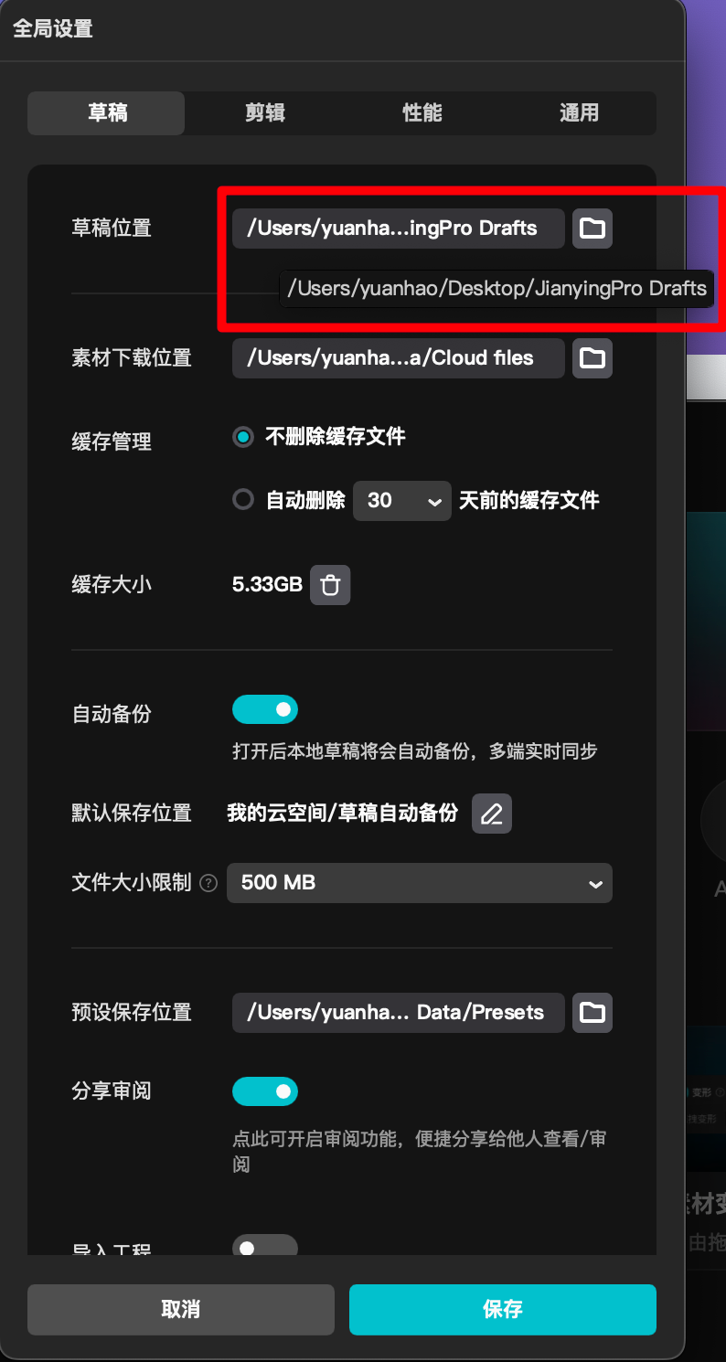 image-20251229下午54248318