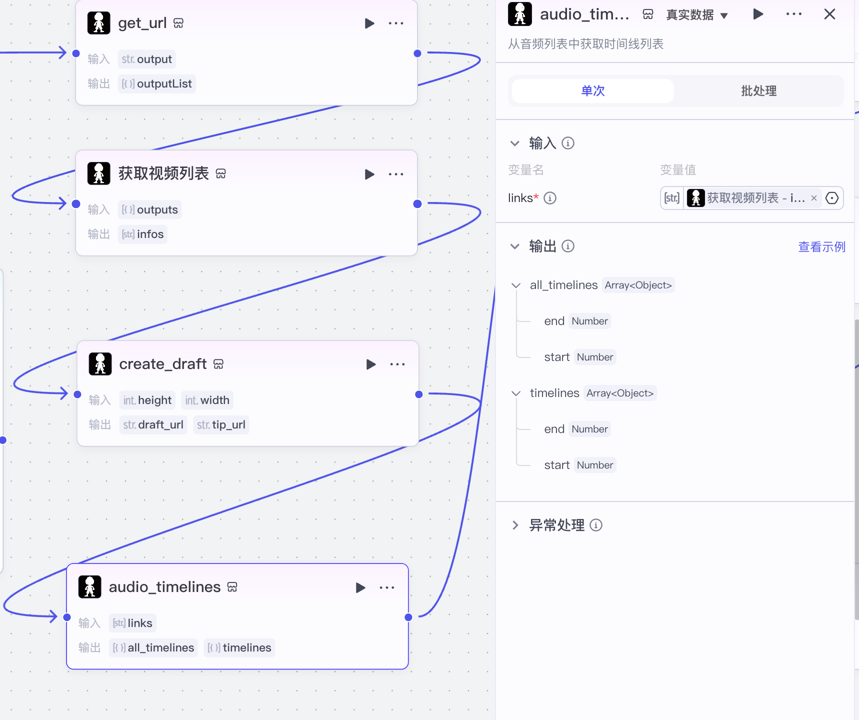 image-20251228下午43626661