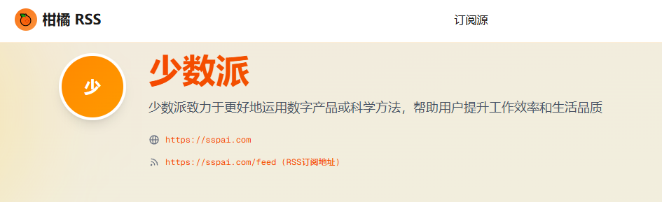 image-20260105085617289