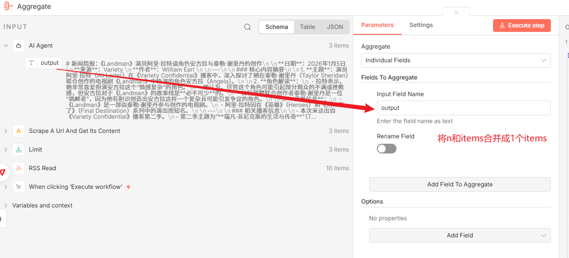 image-20260105090740527