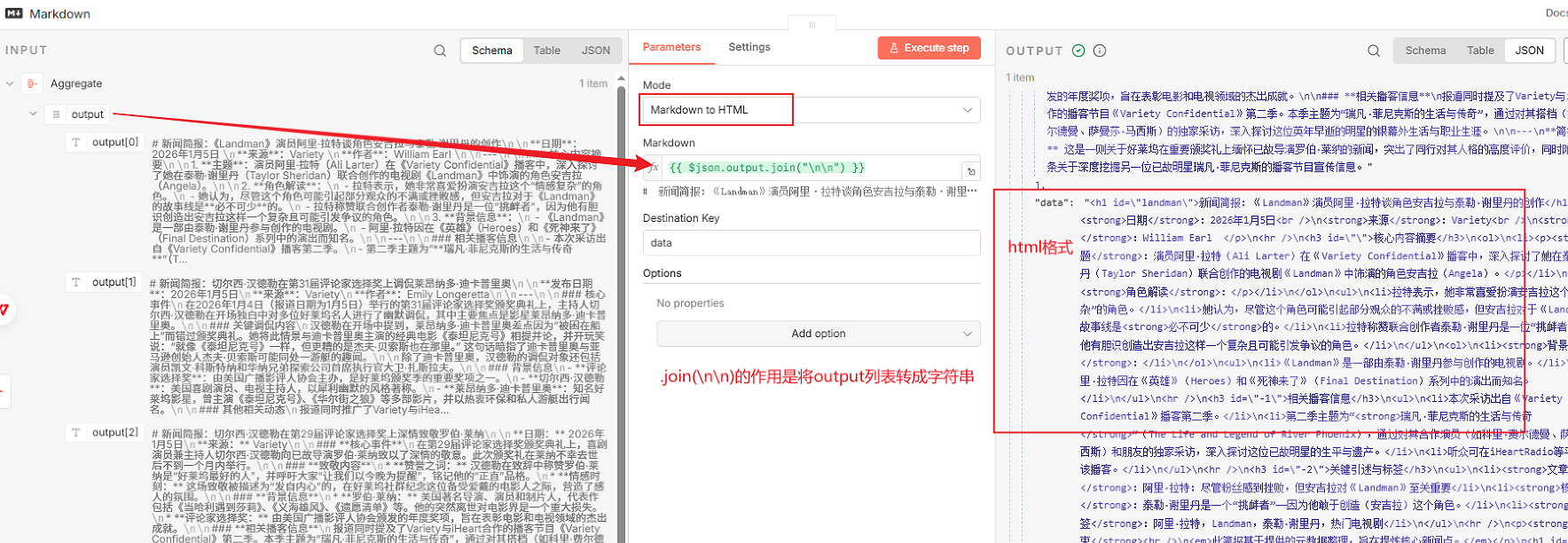 image-20260105091405245