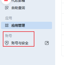 image-20260105092042015