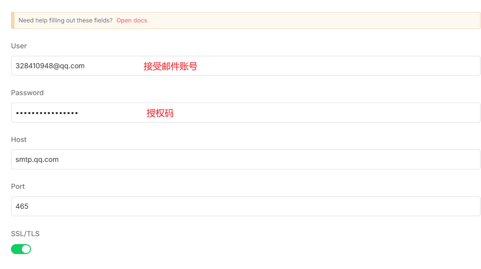 image-20260105092534783