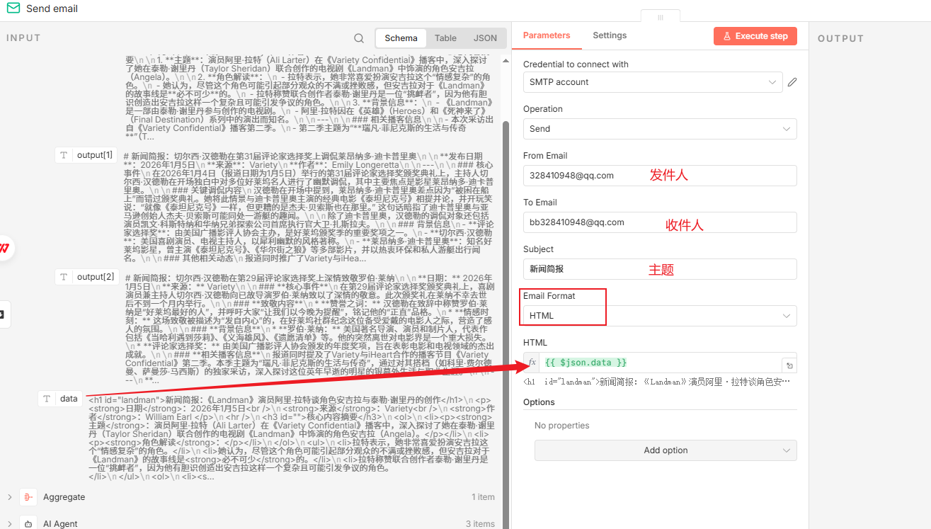 image-20260105092756017