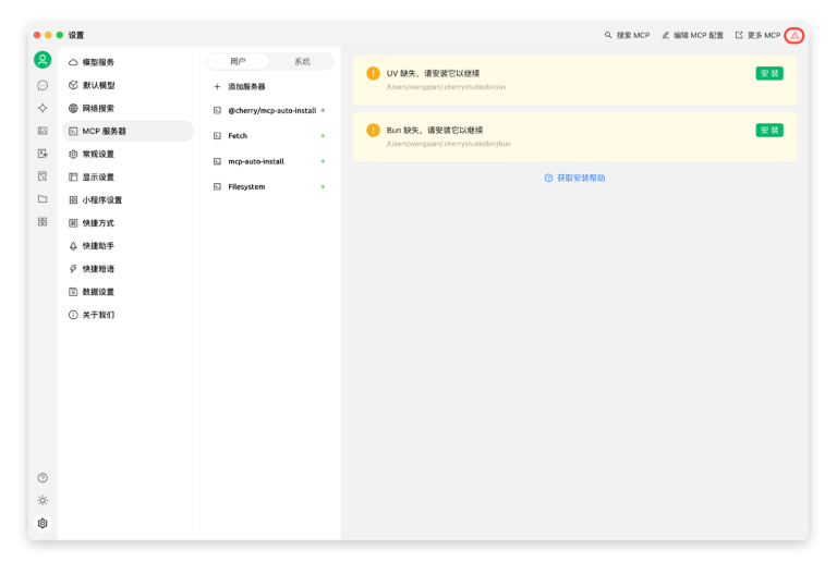 image-20250723101543308