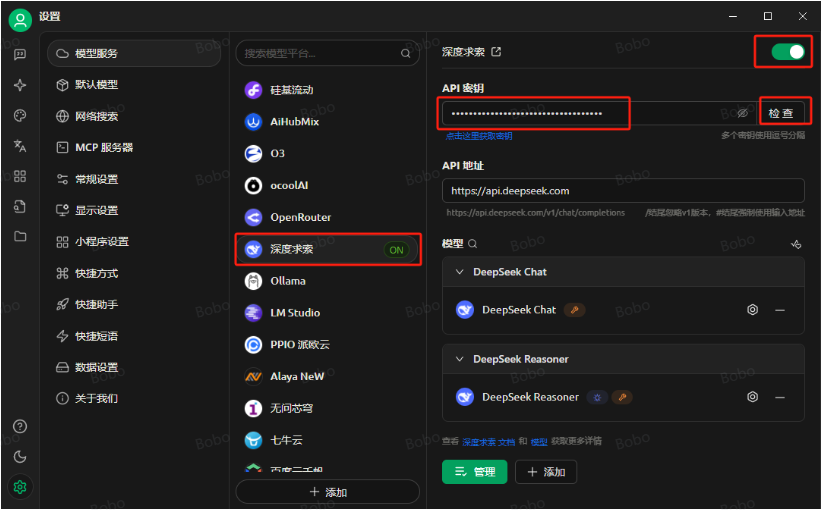 image-20250723083646040