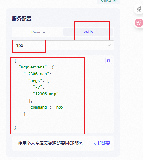 image-20260111214600625