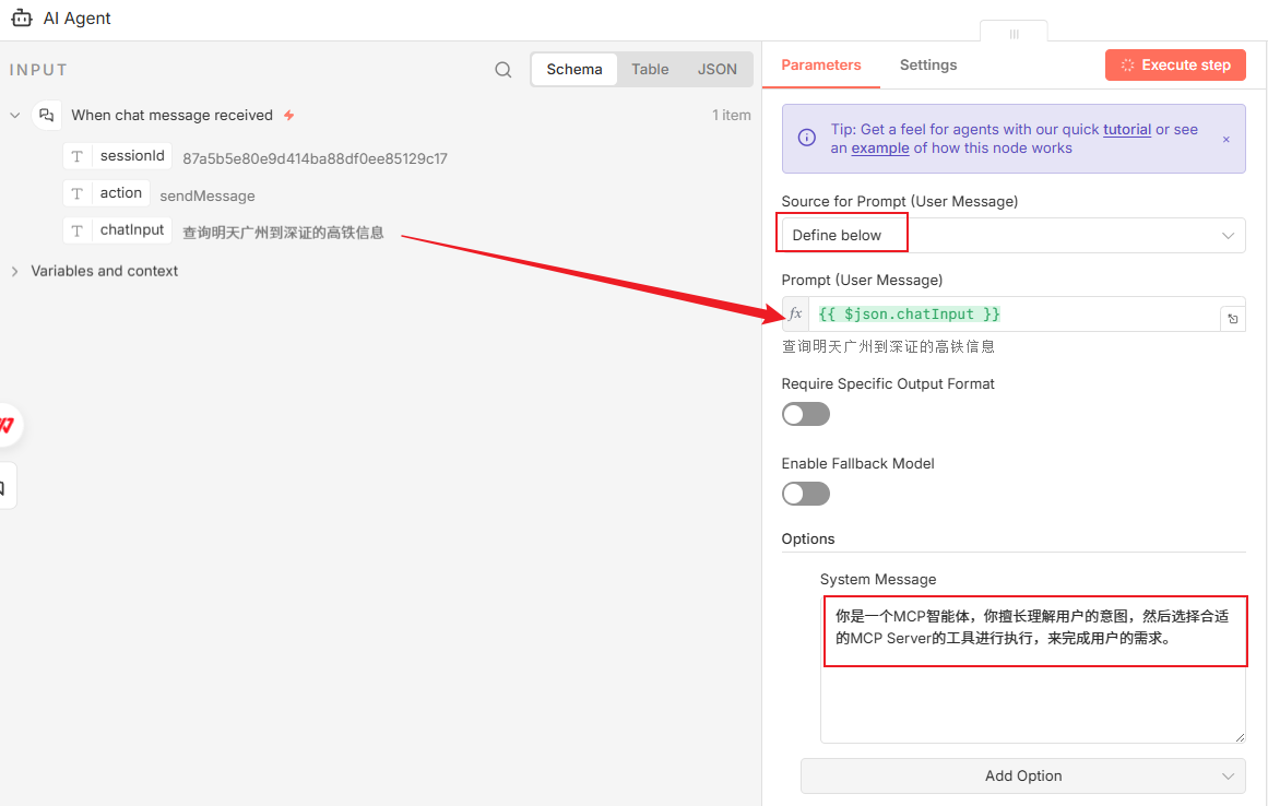 image-20260111225439964