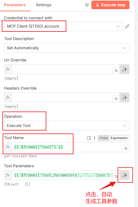 image-20260111225647475