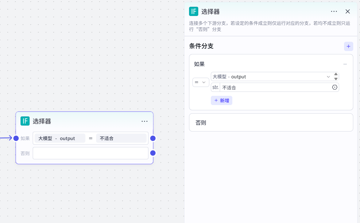 image-20260115204127452