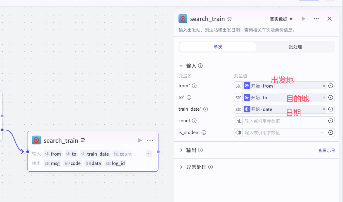 image-20260115204527733