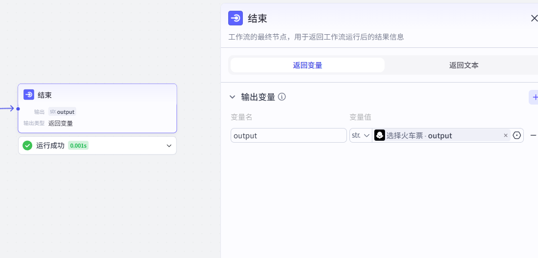 image-20260115212052447