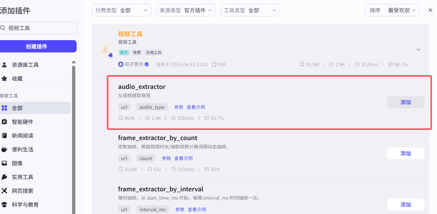 image-20260115215608871