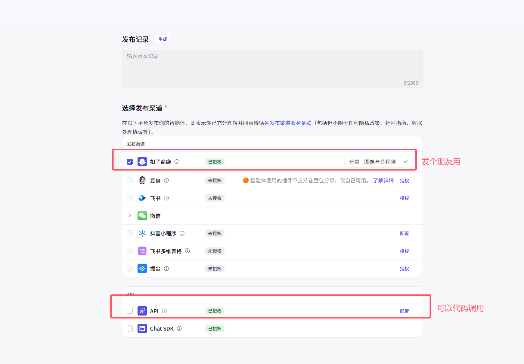 image-20260115221647081