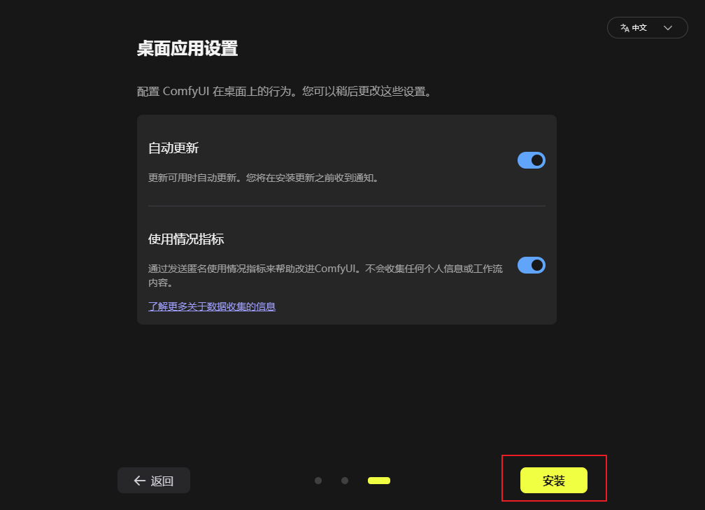 image-20260112093437839