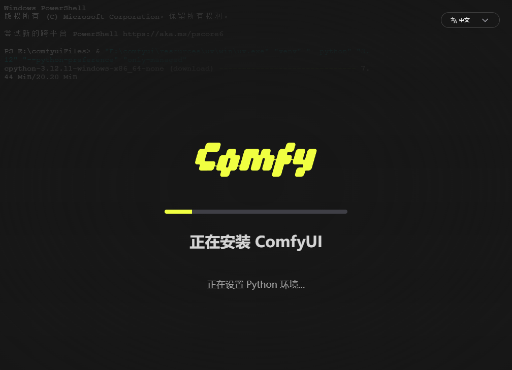 image-20260112093450322