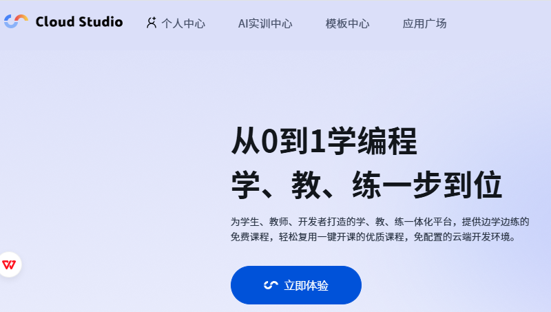 image-20260113100320943